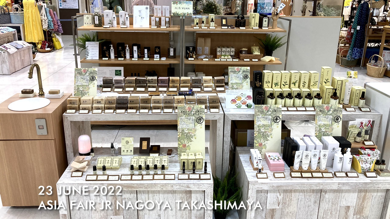 アジアフェア2022 ジェイアール名古屋タカシマヤ 出店のお知らせ