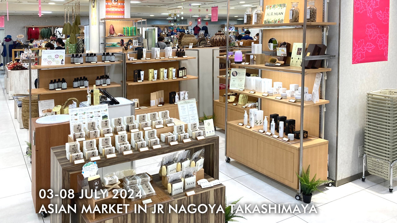 アジアンマーケットの阿原YUAN(ジェイアール名古屋タカシマヤ)