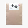 ヨモギ入浴料 艾草平安包 15g