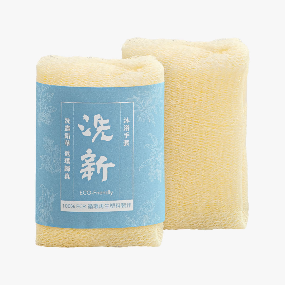 環境配慮型バスネット（タオル型）｜石けんの泡立てに最適なポケット付き