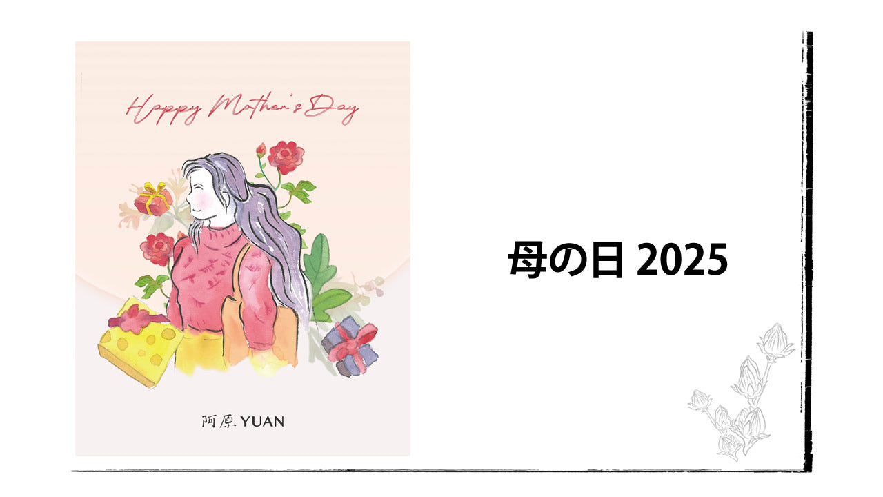 母の日