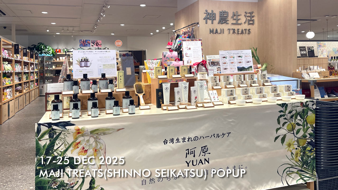 あべのハルカス『神農生活』クリスマス期間限定ポップアップ出店のおしらせ