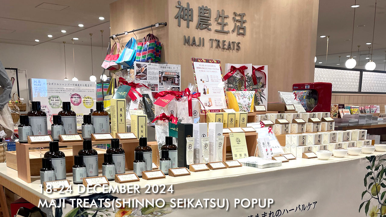 あべのハルカス『神農生活』クリスマス期間限定ポップアップ出店のおしらせ
