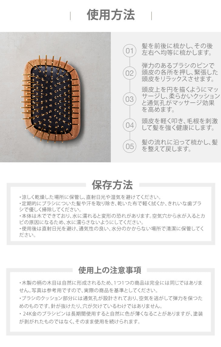 金好梳ヘアブラシ スクエアタイプ｜手のひらサイズで便利な頭皮ケアブラシ
