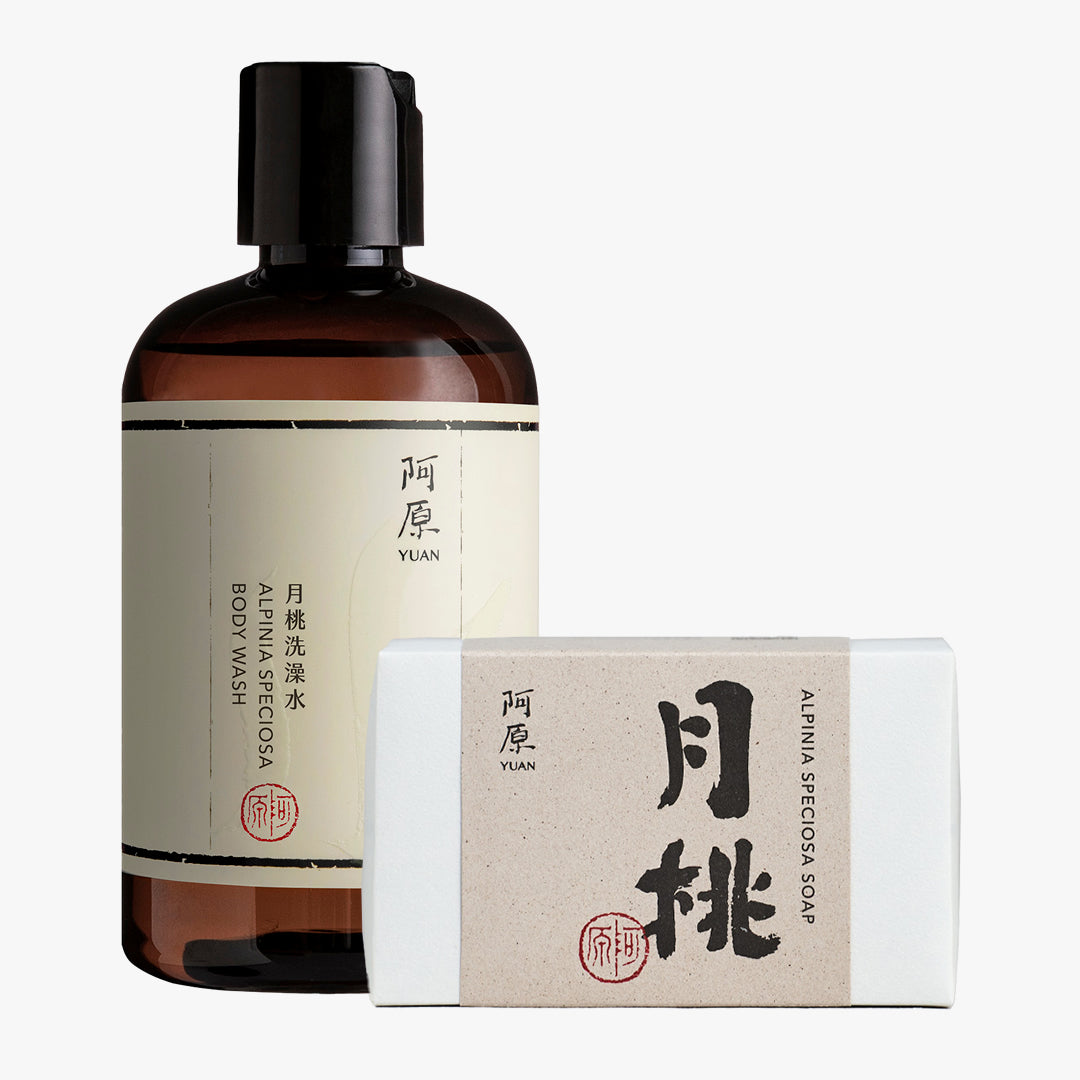 阿原 YUAN シートマスク 6箱まとめ売り 白茶 月桃　新品未開封　ユアン 月桃フェイスマスク｜潤いと輝きを与える自然派パック