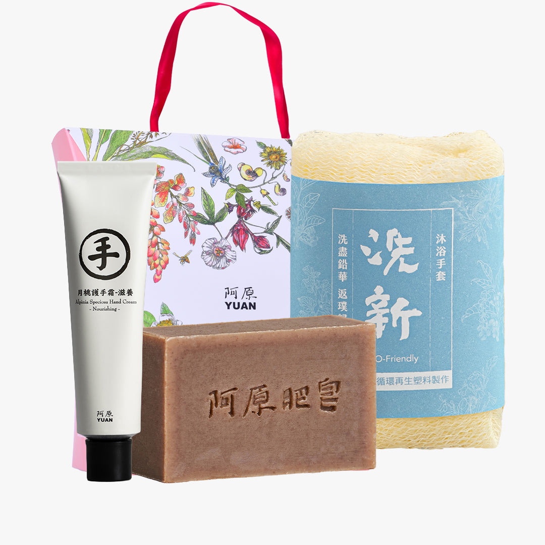 月桃の上質保湿ケアギフトセット｜月桃ソープ＆ハンドクリーム＋バス
