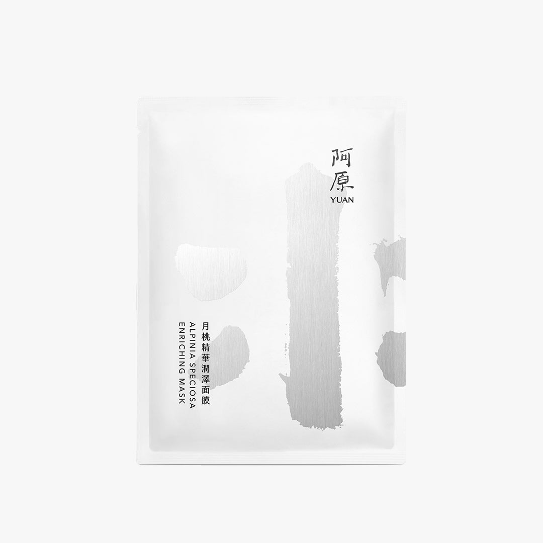 月桃フェイスマスク(エンリッチング)　月桃精華潤澤面膜　1枚