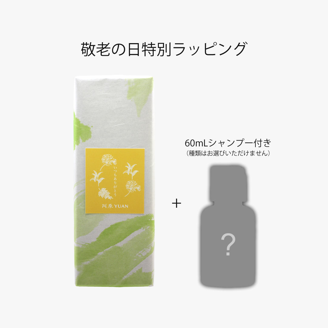 新品未使用　阿原　YUAN　ユアン 金好梳ヘアブラシ２４Ｋメッキ　美髪頭皮ケア 金好梳ヘアブラシ｜24Kゴールドピンで美髪ケア（くし クシ 櫛