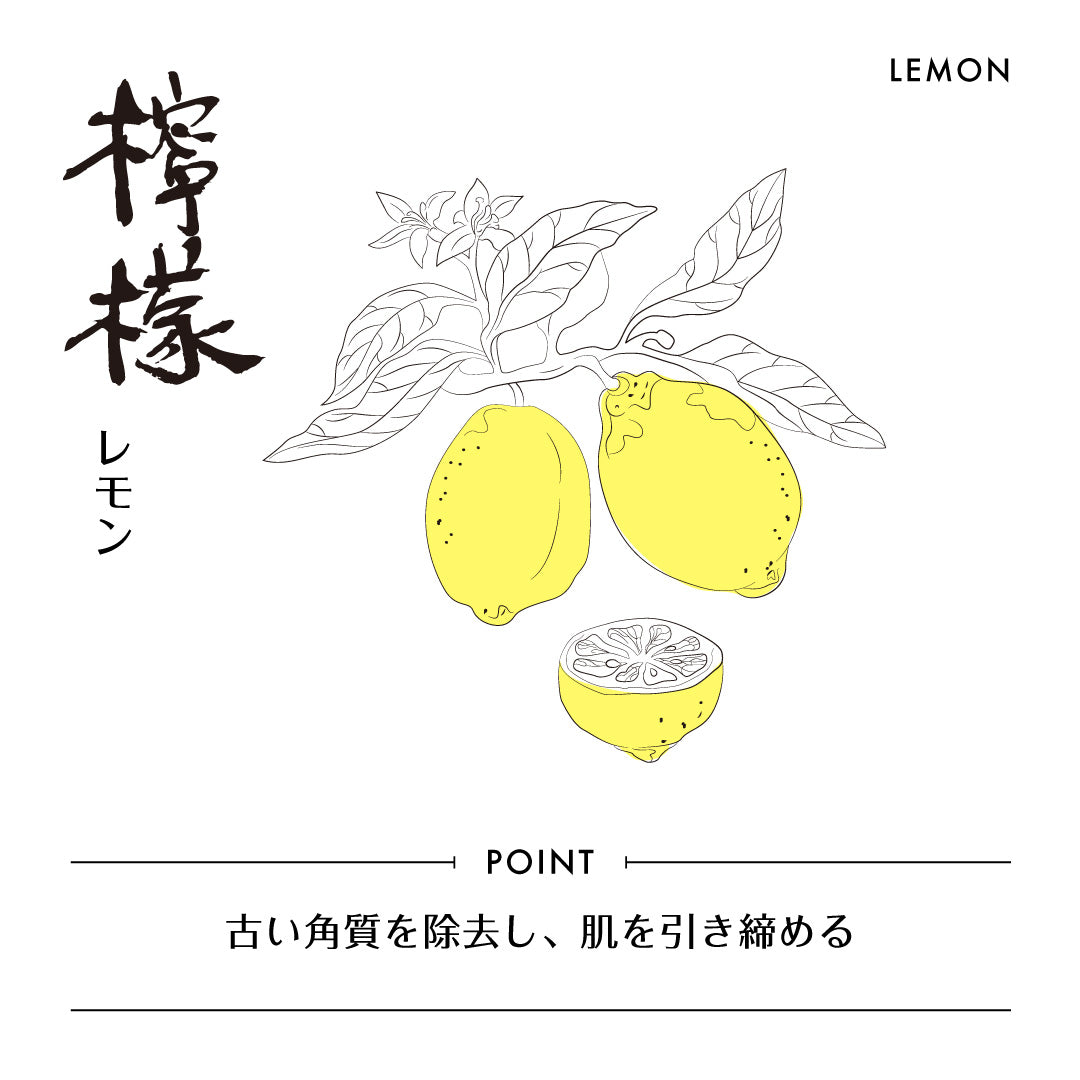 阿原/YUAN(ユアン) レモンソープ 檸檬 のハーブ