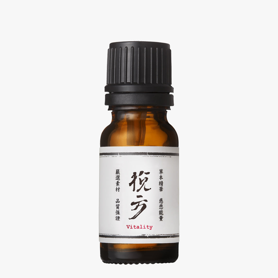 エツホウエッセンシャルオイル 良方-悦方精油 10mL