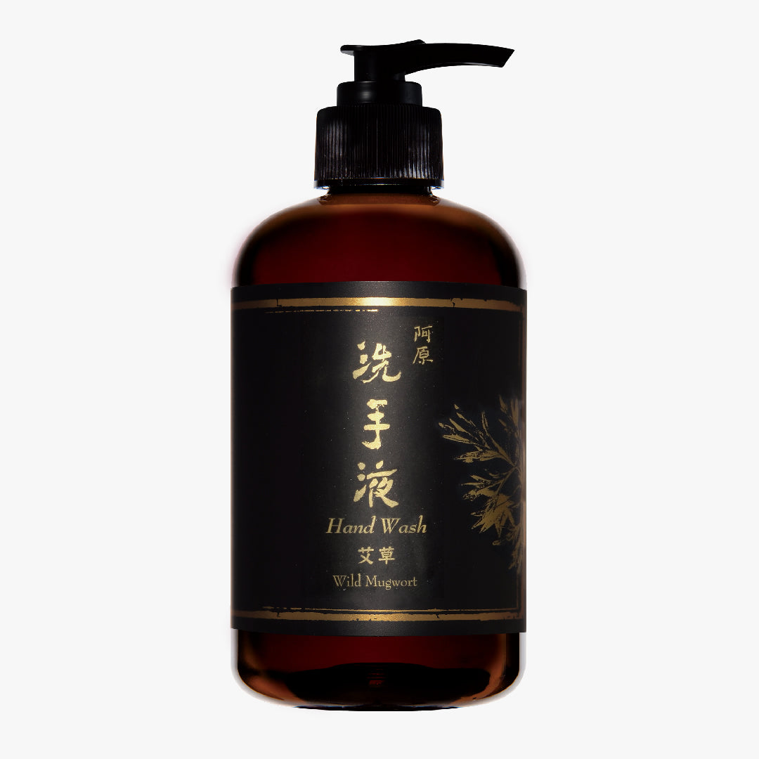 阿原/YUAN(ユアン) ヨモギハンドウォッシュ 艾草洗手液 250mL ハンドソープ